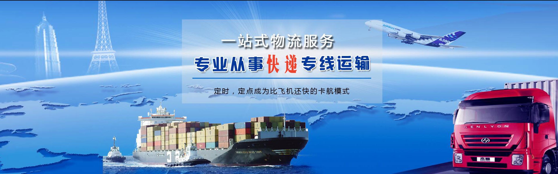 梅江到太原物流公司-梅江至太原物流专线-梅江空运到太原-优时通物流有限公司