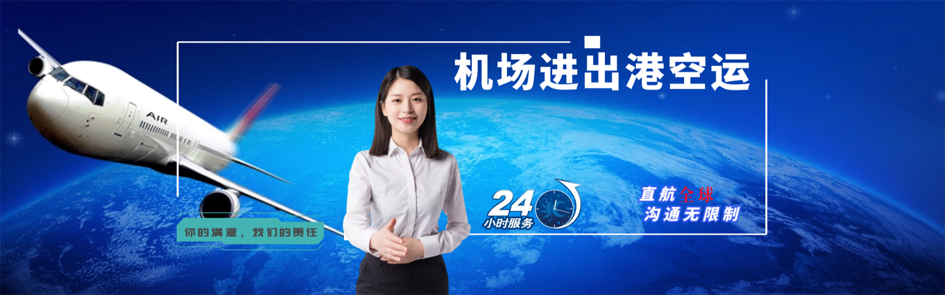 梅江到太原物流公司-梅江至太原物流专线-梅江空运到太原-优时通物流有限公司